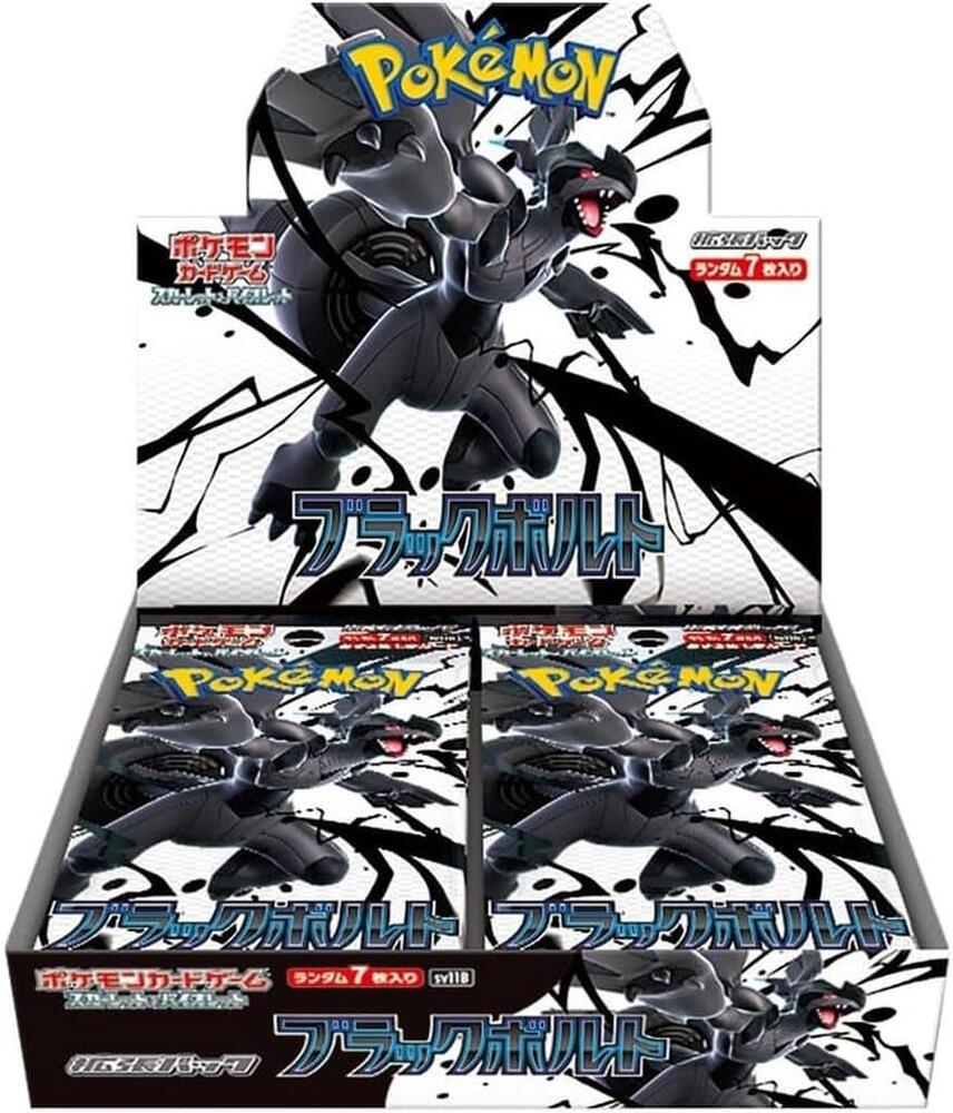 JP White Flare Booster Box SV11W
