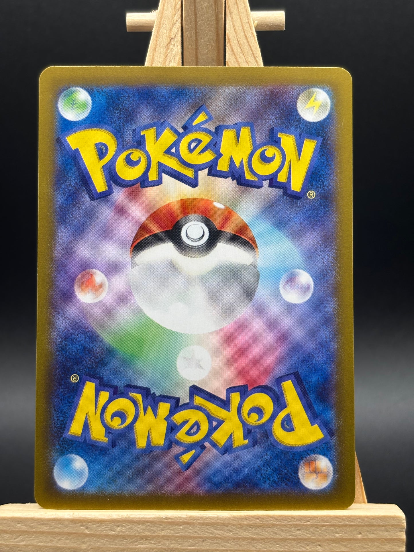 Squirtle - Master Ball - SV2a: Pokemon Card 151 JP