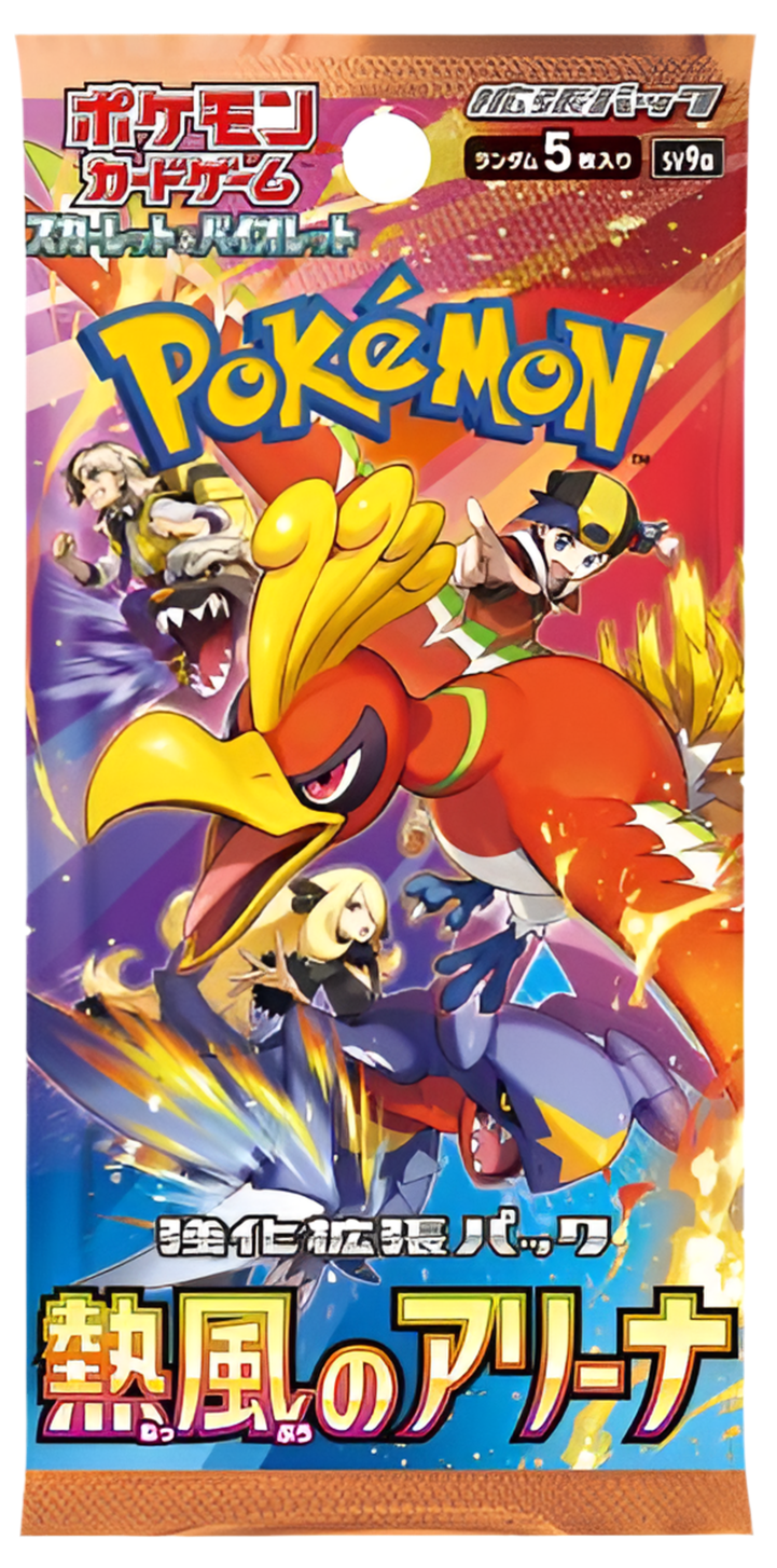 Pokemon Heat Wave Arena Booster Pack JP - SV9a
