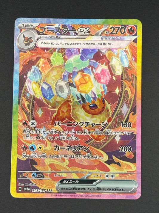 Flareon ex 202/187 - Terastal Fest ex