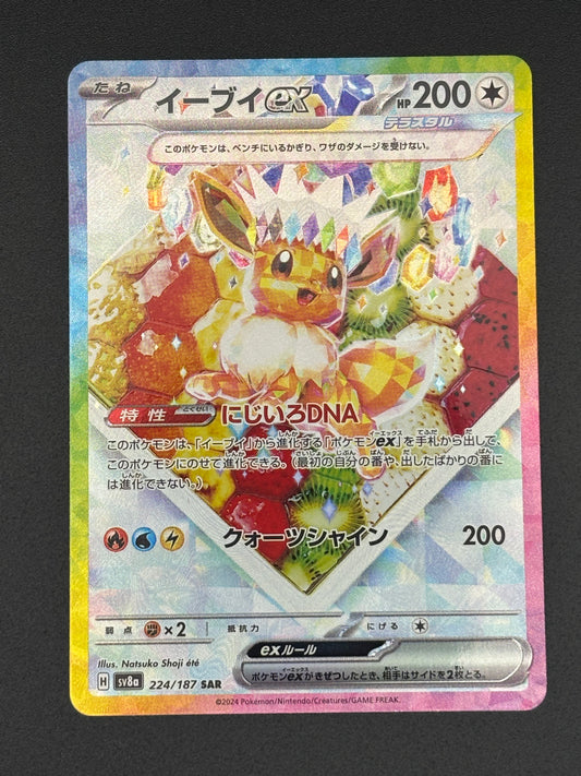 Eevee ex 224/187 - Terastal Fest ex
