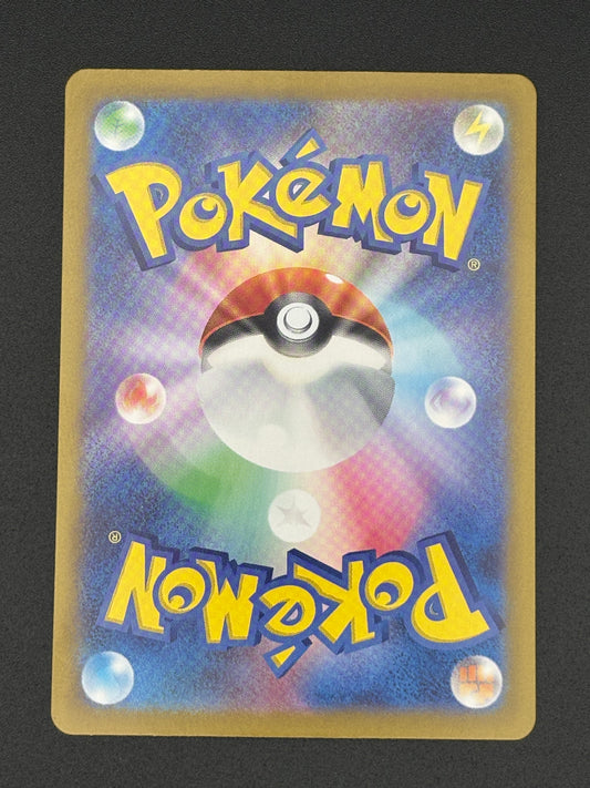 Flareon ex 202/187 - Terastal Fest ex
